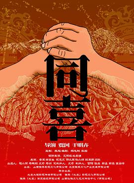 国产成人福利视频网站